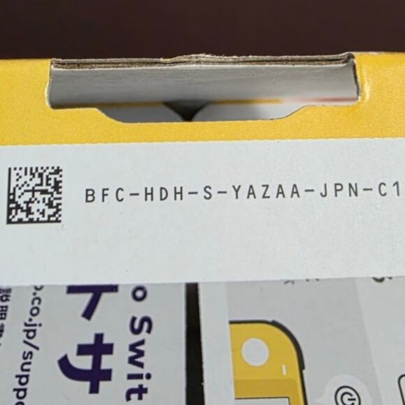 Nintendo Switch Lite Handheld System Console Yellow Japanese NEW - Picture 6 of 14